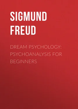 Sigmund Freud Dream Psychology: Psychoanalysis for Beginners обложка книги