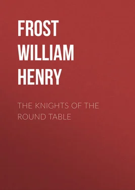 William Frost The Knights of the Round Table обложка книги