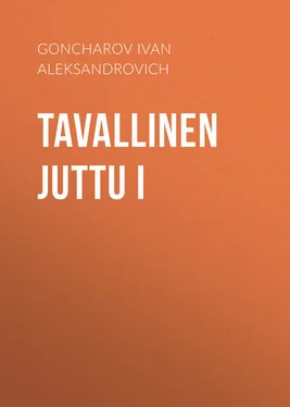 Ivan Goncharov Tavallinen juttu I обложка книги