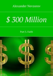 Alexander Nevzorov - $ 300 Million. Part 3. Faith