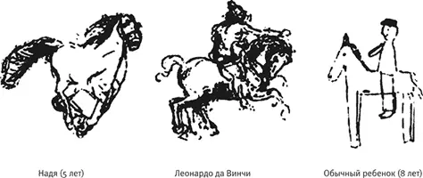 Рис 311 Надя родилась в английском городе Ноттингеме в 1967 году В 1977 - фото 120