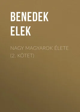 Benedek Elek Nagy magyarok élete (2. kötet) обложка книги