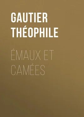 Théophile Gautier Émaux et Camées обложка книги