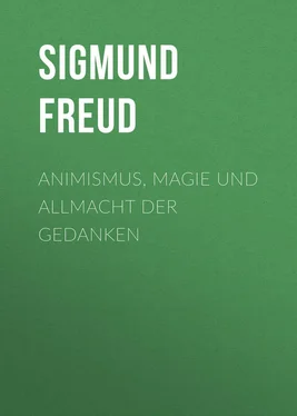 Sigmund Freud Animismus, Magie und Allmacht der Gedanken обложка книги