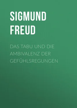 Sigmund Freud Das Tabu und die Ambivalenz der Gefühlsregungen обложка книги