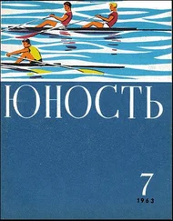 Ярослав Голованов - Бегущие по волнам