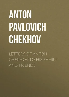 Anton Chekhov Letters of Anton Chekhov to His Family and Friends обложка книги