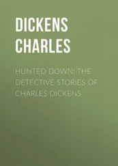 Чарльз Диккенс - Hunted Down - The Detective Stories of Charles Dickens