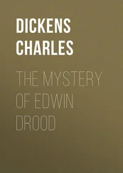 Чарльз Диккенс - The Mystery of Edwin Drood