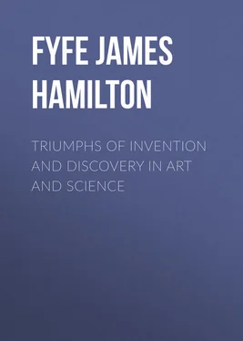 James Fyfe Triumphs of Invention and Discovery in Art and Science обложка книги