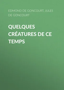 Edmond de Goncourt Quelques créatures de ce temps обложка книги