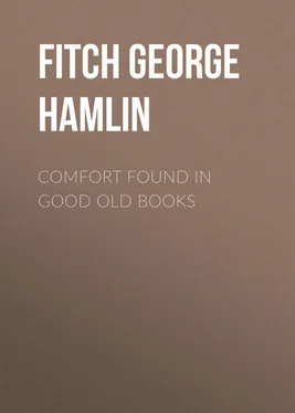 George Fitch Comfort Found in Good Old Books обложка книги