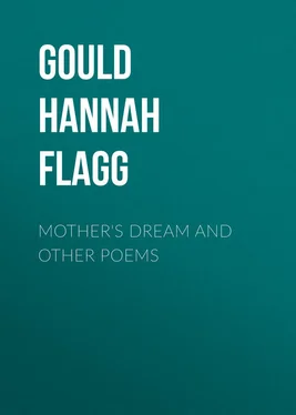 Hannah Gould Mother's Dream and Other Poems обложка книги