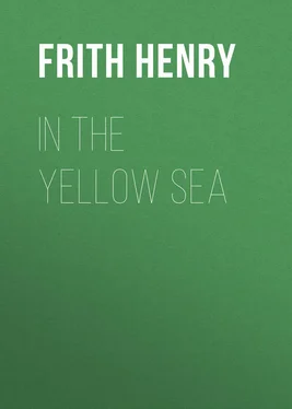 Henry Frith In the Yellow Sea обложка книги