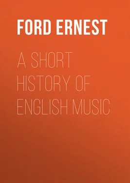 Ernest Ford A Short History of English Music обложка книги