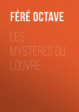 Octave Féré Les Mystères du Louvre обложка книги
