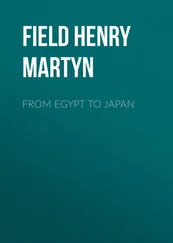 Henry Field - From Egypt to Japan