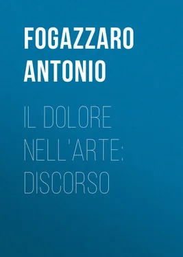 Antonio Fogazzaro Il dolore nell'arte: discorso обложка книги