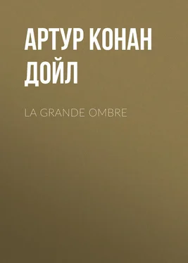 Артур Дойл La grande ombre обложка книги