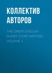 Коллектив авторов - The Great English Short-Story Writers, Volume 1