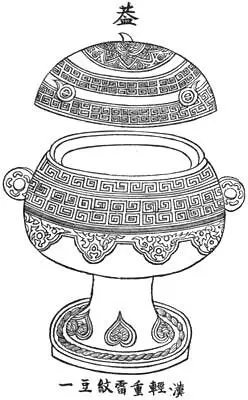 Fig 23 Vase Han Dynasty BC 206 to AD 23 From the Poh Ku Tu - фото 29