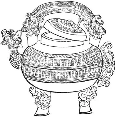 Fig 25 Incense BurnerChen Dynasty BC 1122 to BC 255 From the - фото 31