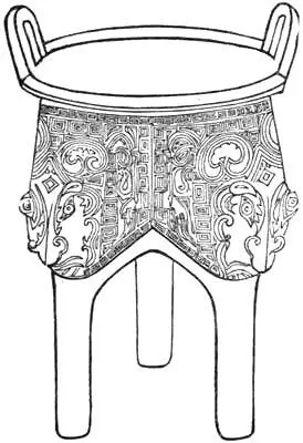 Fig 26 Tripod of the Shang Dynasty Probable date BC 1649 From the - фото 32