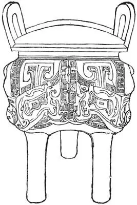 Fig 27 Tripod of Fu YihShang Dynasty From the Poh Ku Tu Fig 28 - фото 33