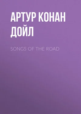 Артур Дойл Songs Of The Road обложка книги