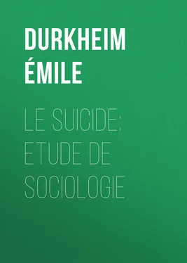 Émile Durkheim Le Suicide: Etude de Sociologie обложка книги