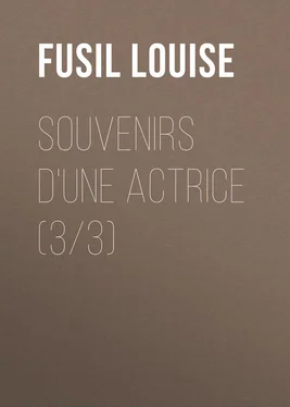 Louise Fusil Souvenirs d'une actrice (3/3) обложка книги