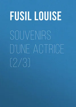 Louise Fusil Souvenirs d'une actrice (2/3) обложка книги