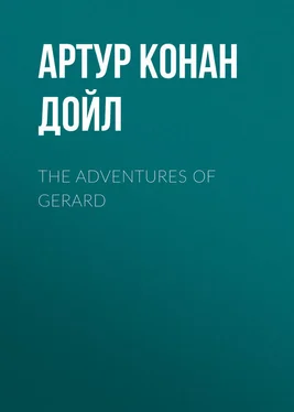 Артур Дойл The Adventures of Gerard обложка книги