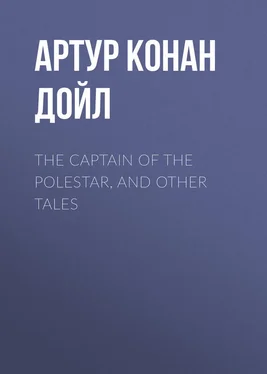 Артур Дойл The Captain of the Polestar, and Other Tales обложка книги