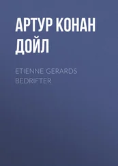 Артур Дойл - Etienne Gerards Bedrifter
