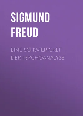 Sigmund Freud Eine Schwierigkeit der Psychoanalyse обложка книги