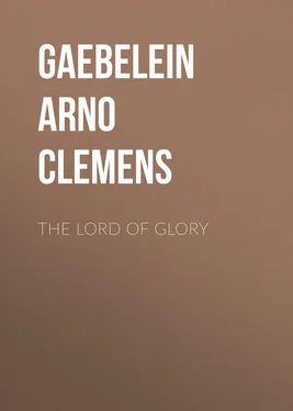 Arno Gaebelein The Lord of Glory обложка книги
