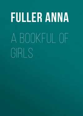 Anna Fuller A Bookful of Girls обложка книги