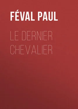 Paul Féval Le dernier chevalier обложка книги