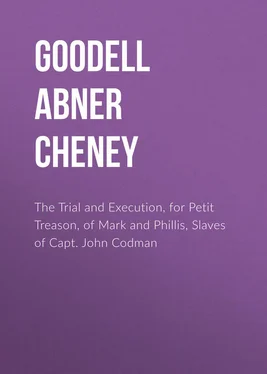 Abner Goodell The Trial and Execution, for Petit Treason, of Mark and Phillis, Slaves of Capt. John Codman обложка книги