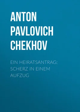 Anton Chekhov Ein Heiratsantrag: Scherz in einem Aufzug обложка книги