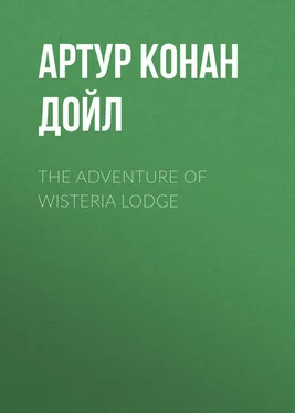 Артур Дойл The Adventure of Wisteria Lodge обложка книги