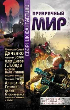 Владимир Венгловский Равлик-Павлик обложка книги