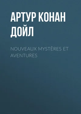 Артур Дойл Nouveaux mystères et aventures обложка книги