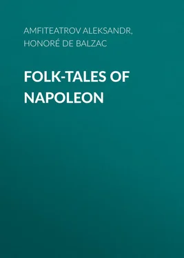 Aleksandr Amfiteatrov Folk-Tales of Napoleon обложка книги