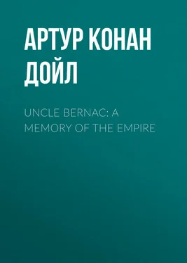 Артур Дойл Uncle Bernac: A Memory of the Empire обложка книги