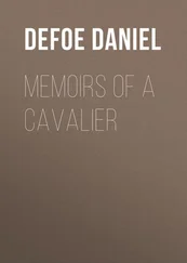 Daniel Defoe - Memoirs of a Cavalier