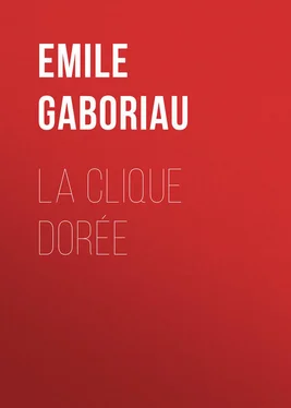 Emile Gaboriau La clique dorée обложка книги