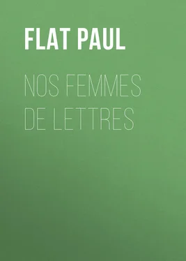 Paul Flat Nos femmes de lettres обложка книги