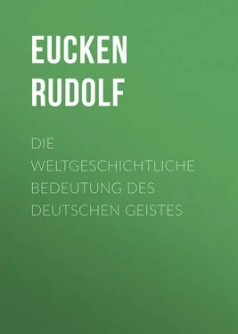 Rudolf Eucken Die weltgeschichtliche Bedeutung des deutschen Geistes обложка книги